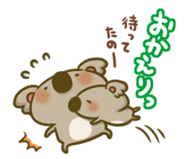 koarush!!2 sticker #11135691