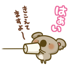 koarush!!2 sticker #11135693