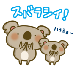 koarush!!2 sticker #11135698