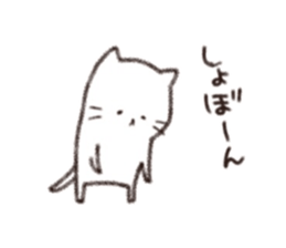 Sticker looks to the heart-warming was sticker #11135846