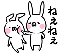 The rabbit which wants you to mind sticker #11135944
