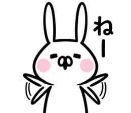 The rabbit which wants you to mind sticker #11135946