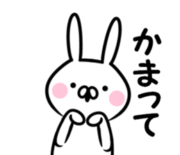 The rabbit which wants you to mind sticker #11135947