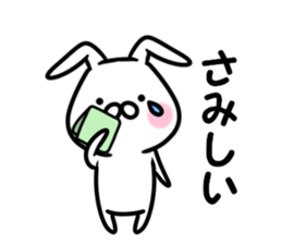 The rabbit which wants you to mind sticker #11135968