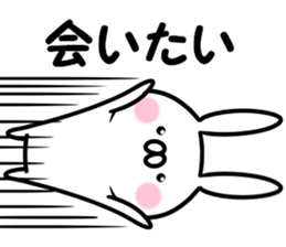 The rabbit which wants you to mind sticker #11135970