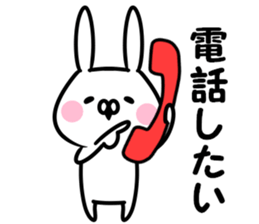 The rabbit which wants you to mind sticker #11135971