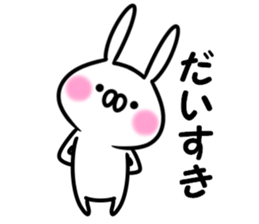 The rabbit which wants you to mind sticker #11135974