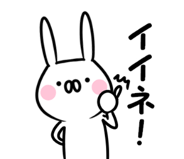 The rabbit which wants you to mind sticker #11135975