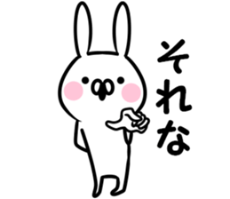 The rabbit which wants you to mind sticker #11135976