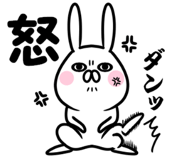The rabbit which wants you to mind sticker #11135978