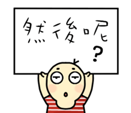 Hello, my name is Jack. sticker #11136184