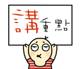 Hello, my name is Jack. sticker #11136186