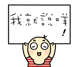 Hello, my name is Jack. sticker #11136187