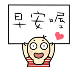 Hello, my name is Jack. sticker #11136188