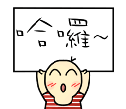 Hello, my name is Jack. sticker #11136190