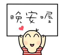 Hello, my name is Jack. sticker #11136191