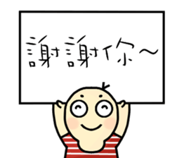 Hello, my name is Jack. sticker #11136192