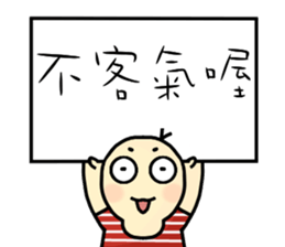 Hello, my name is Jack. sticker #11136194