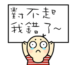 Hello, my name is Jack. sticker #11136195