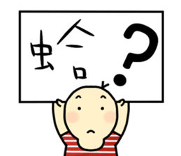 Hello, my name is Jack. sticker #11136196