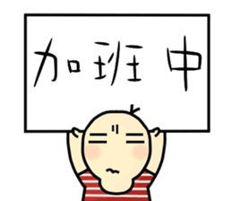 Hello, my name is Jack. sticker #11136197