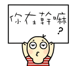 Hello, my name is Jack. sticker #11136199