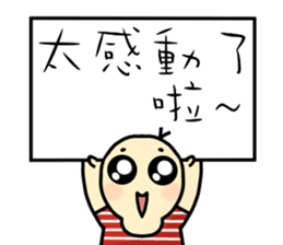 Hello, my name is Jack. sticker #11136200