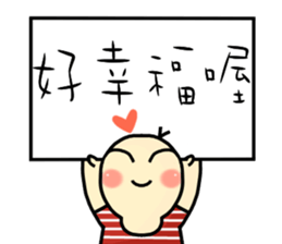 Hello, my name is Jack. sticker #11136201