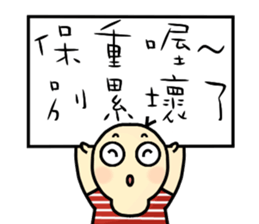 Hello, my name is Jack. sticker #11136202