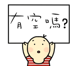 Hello, my name is Jack. sticker #11136203