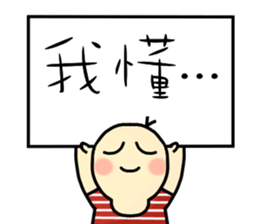 Hello, my name is Jack. sticker #11136205