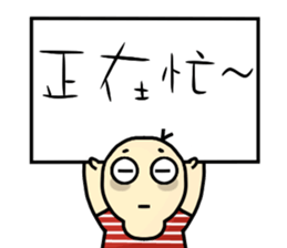 Hello, my name is Jack. sticker #11136207