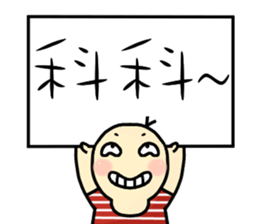 Hello, my name is Jack. sticker #11136211