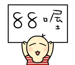 Hello, my name is Jack. sticker #11136212