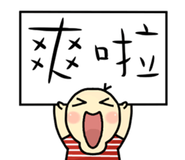 Hello, my name is Jack. sticker #11136213