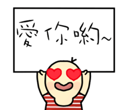 Hello, my name is Jack. sticker #11136214