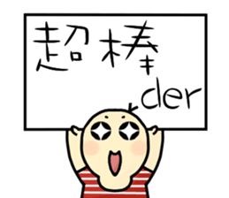 Hello, my name is Jack. sticker #11136215