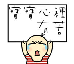 Hello, my name is Jack. sticker #11136217