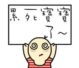 Hello, my name is Jack. sticker #11136218