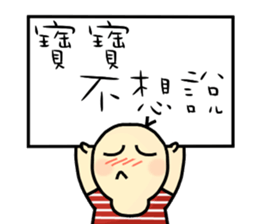 Hello, my name is Jack. sticker #11136219