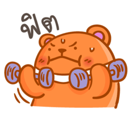 Orange bear one word sticker #11136224