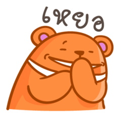 Orange bear one word sticker #11136226