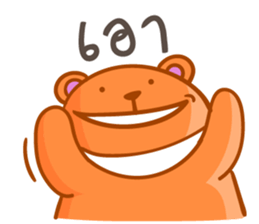 Orange bear one word sticker #11136229