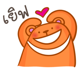 Orange bear one word sticker #11136230