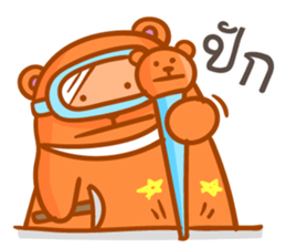 Orange bear one word sticker #11136235