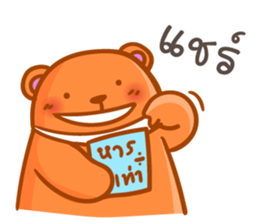 Orange bear one word sticker #11136237