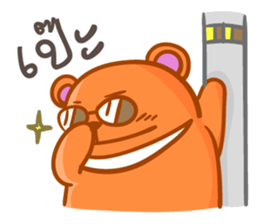 Orange bear one word sticker #11136239