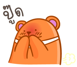 Orange bear one word sticker #11136242