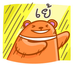 Orange bear one word sticker #11136245