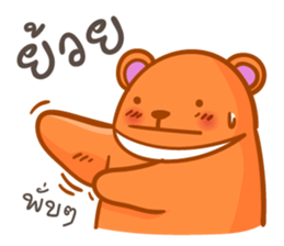 Orange bear one word sticker #11136251